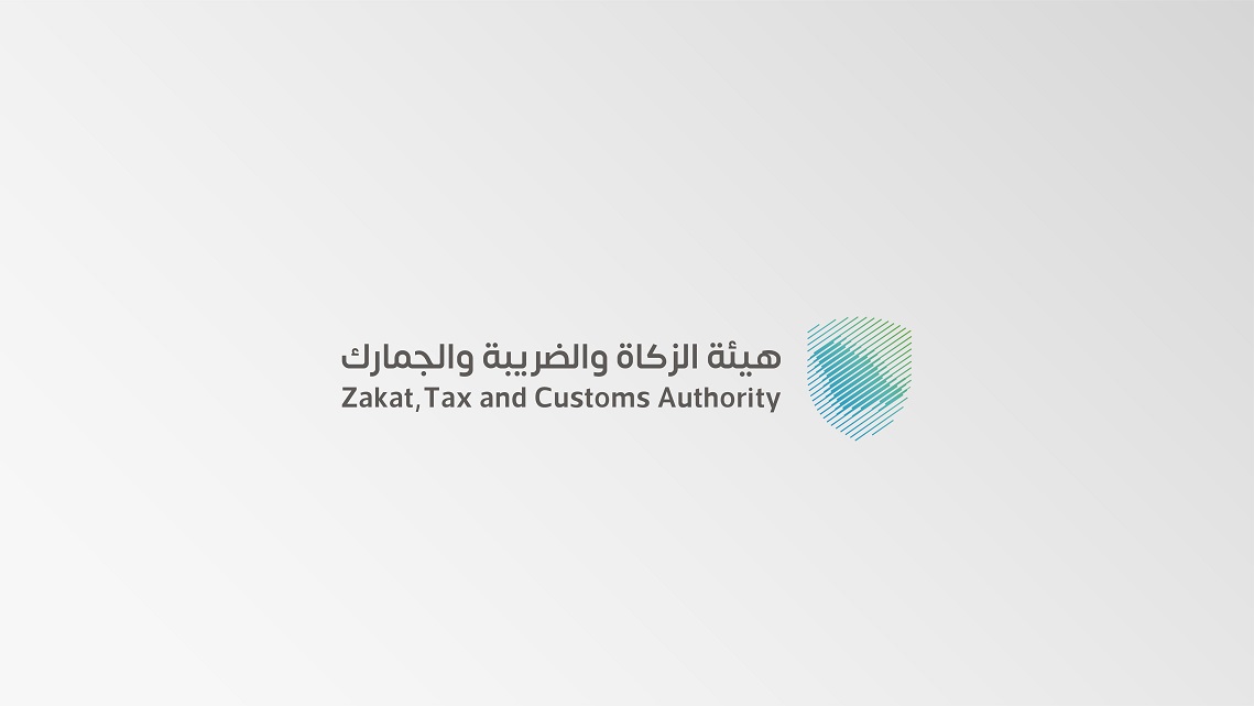 Zakat, Tax and Customs Authority Determines the Criteria for Selecting the Targeted Taxpayers in Wave 11 for "Integration Phase" of E-invoicing